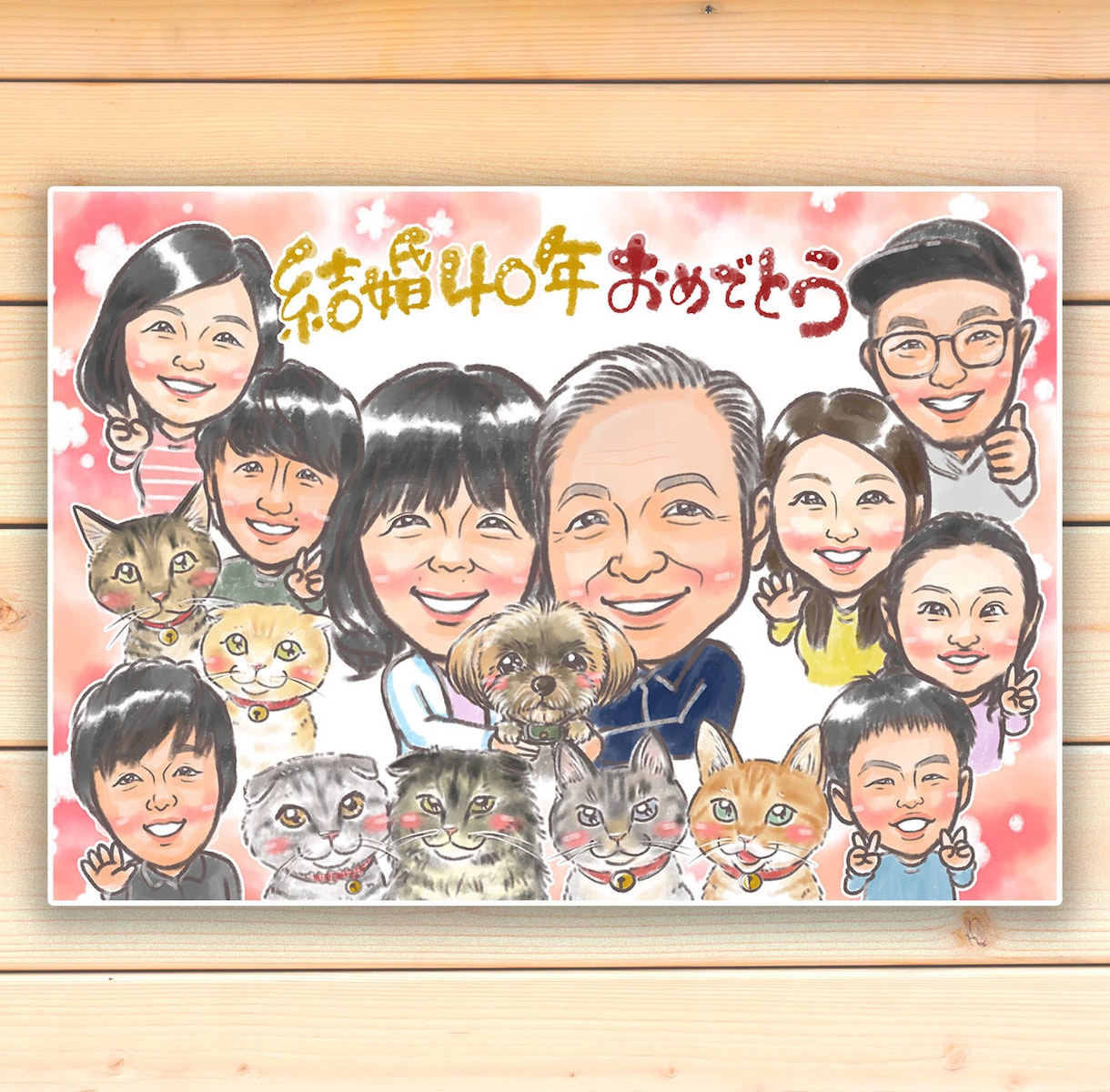 大人数も◎独自のタッチでかわいい似顔絵作成します 還暦や米寿、誕生日プレゼント、結婚記念日のお祝いに イメージ2