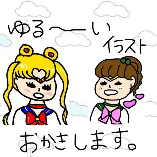 ゆるーいイラストお書きします 丁寧な対応をさせていただきます イメージ2