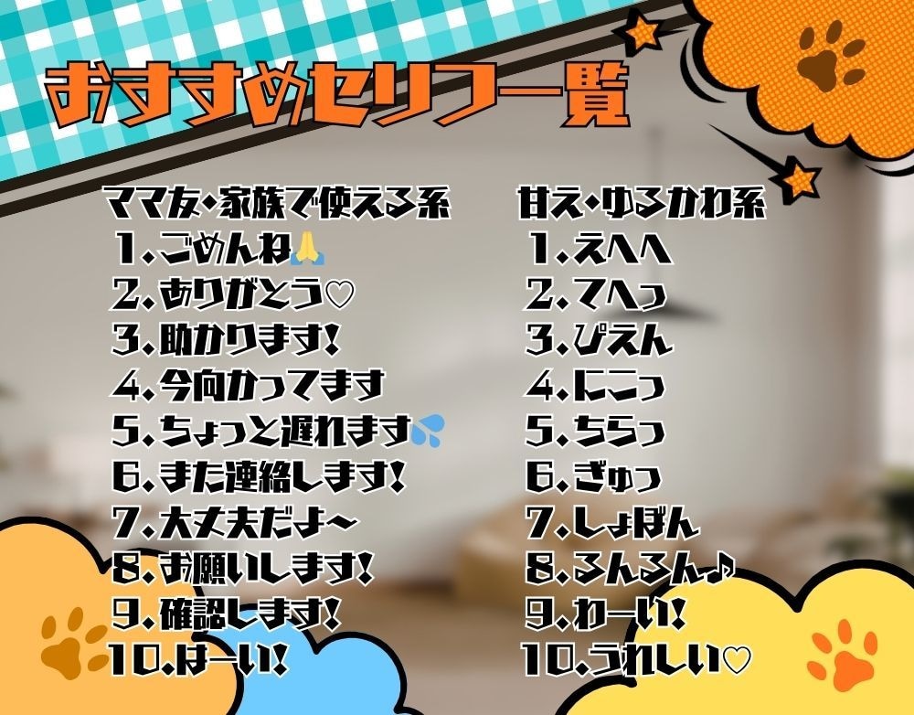 猫のギャグLINEスタンプ作ります 日常ネタ発想で猫スタンプ制作します イメージ3