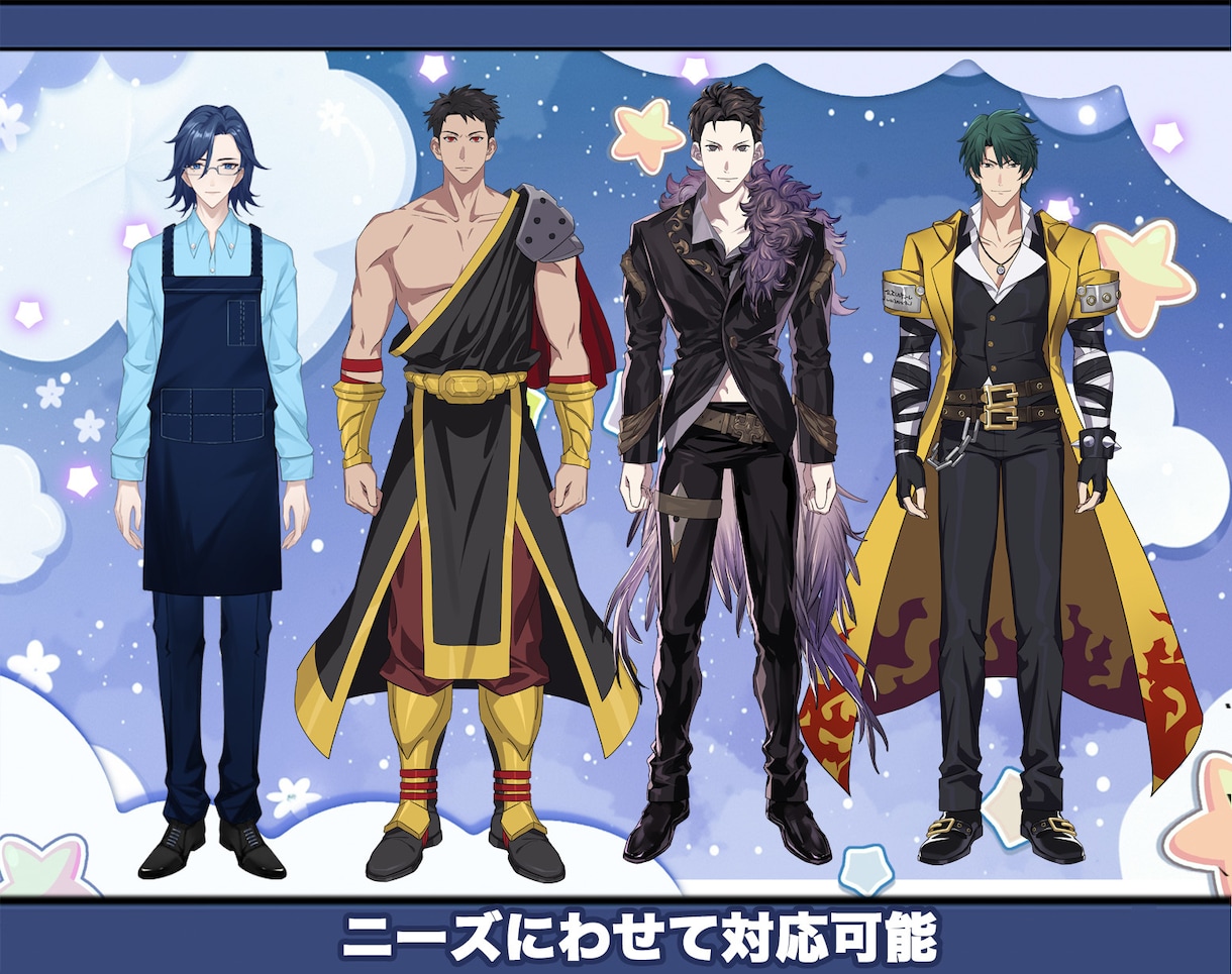 男性Vtuber向け、Live2D制作を承ります メンズ専用！おじキャラから美男まで男性キャラ幅広く対応可能！ イメージ6
