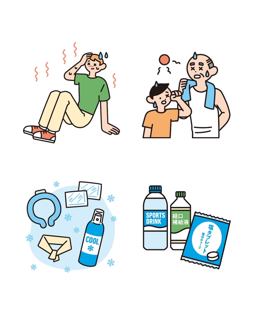 シンプルだけど目を惹くビジネスイラスト描きます 商用可◎書籍の挿絵やWEB、動画など幅広い媒体に対応します！ イメージ5