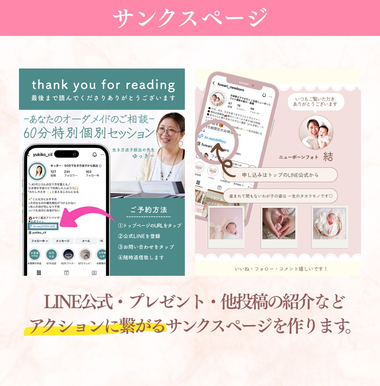 Instagram投稿テンプレート制作します 初心者安心のcanva納品です イメージ5