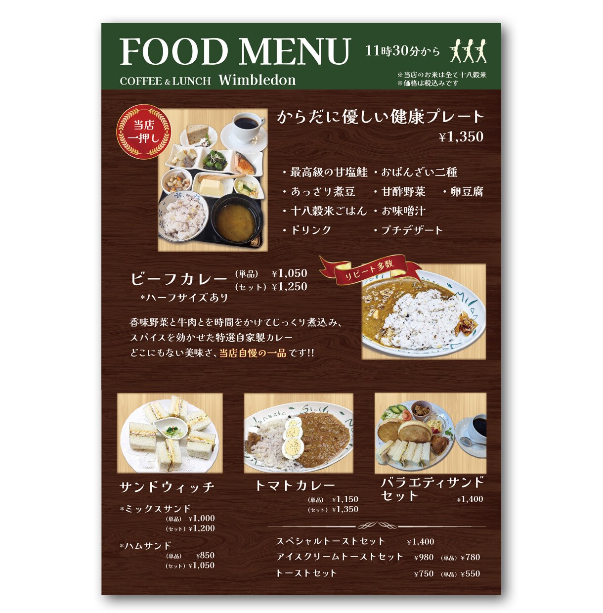 飲食店専門★ポスター・看板　制作いたします 集客、売上UPに効果的なデザイン提供いたします イメージ8