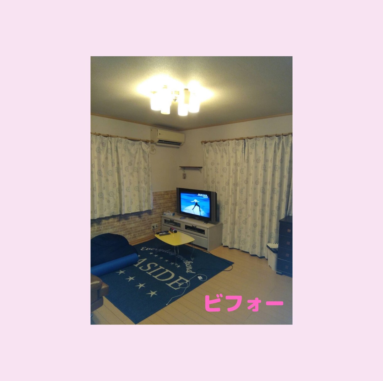 ラクに過ごせるお部屋作り3日間サポートします HSPの整理収納アドバイザーが一緒にお片付けアドバイスします イメージ4