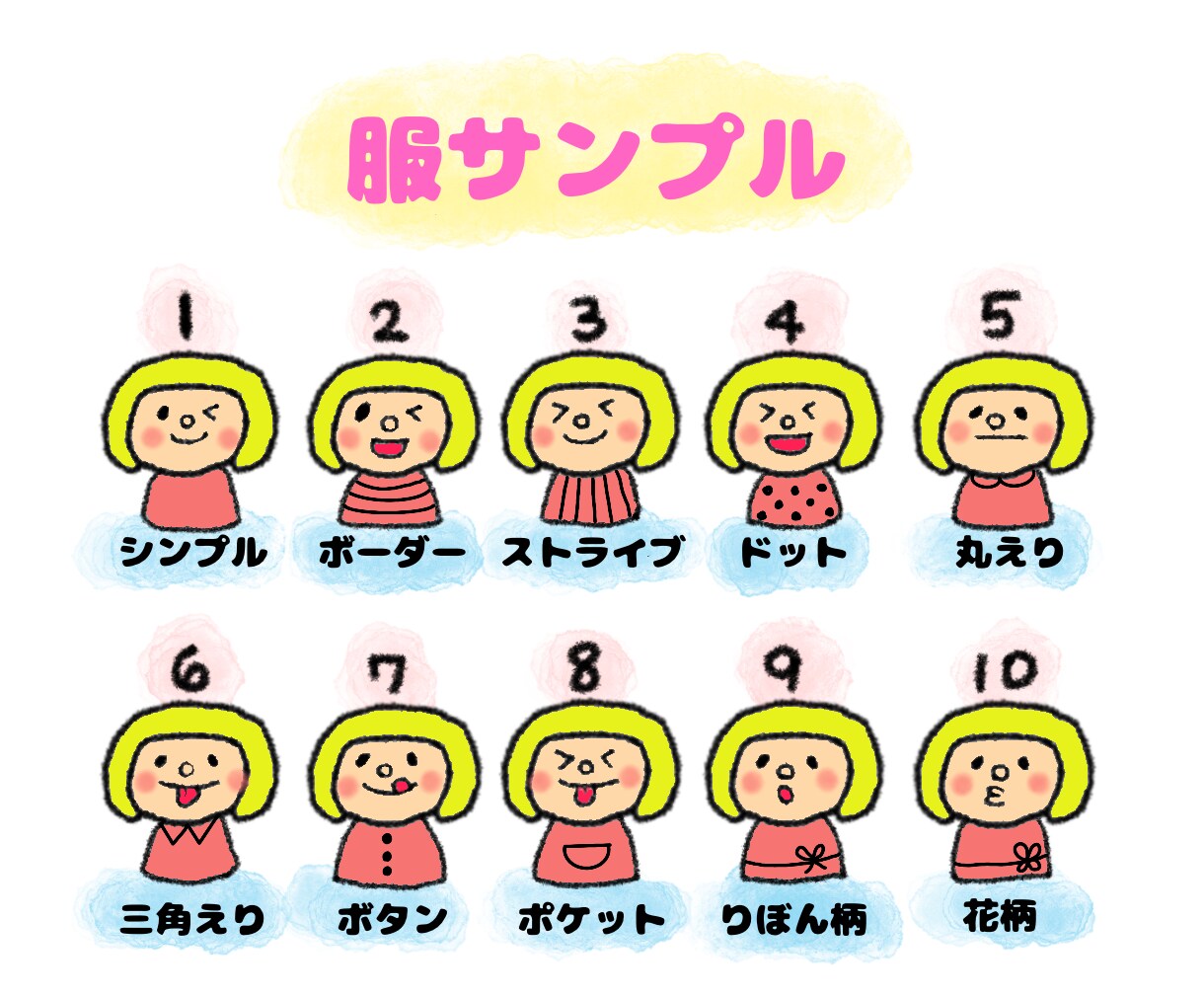 選べる表情ポーズで目を引くアイコン作成します インスタ、ブログ挿絵、SNSアイコン、吹き出しにも使いやすい イメージ9
