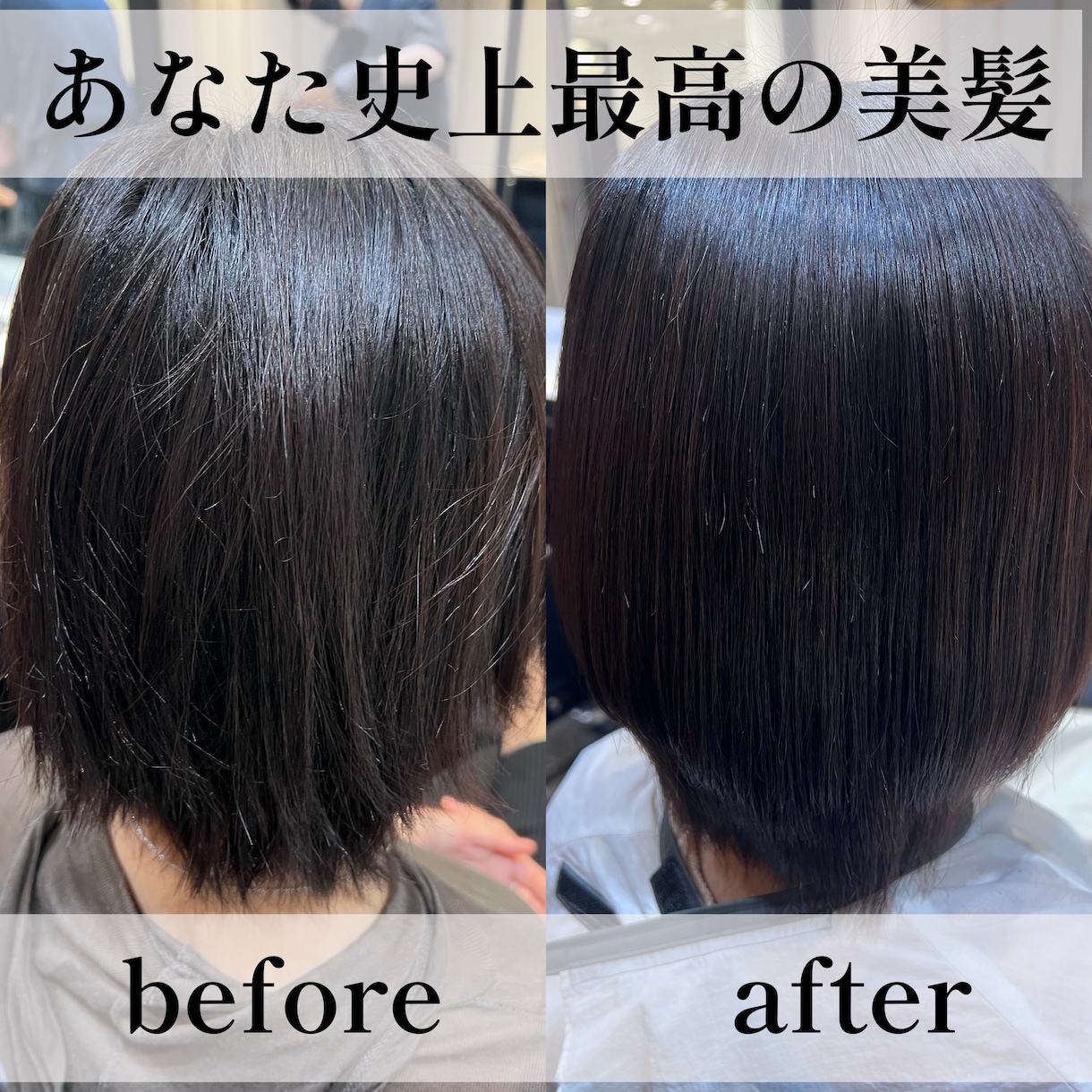 髪の毛の悩み、頭皮の悩み、ヘアケア等お答えします 現役美容師が教える！最短で髪の毛が綺麗になる方法！ イメージ3