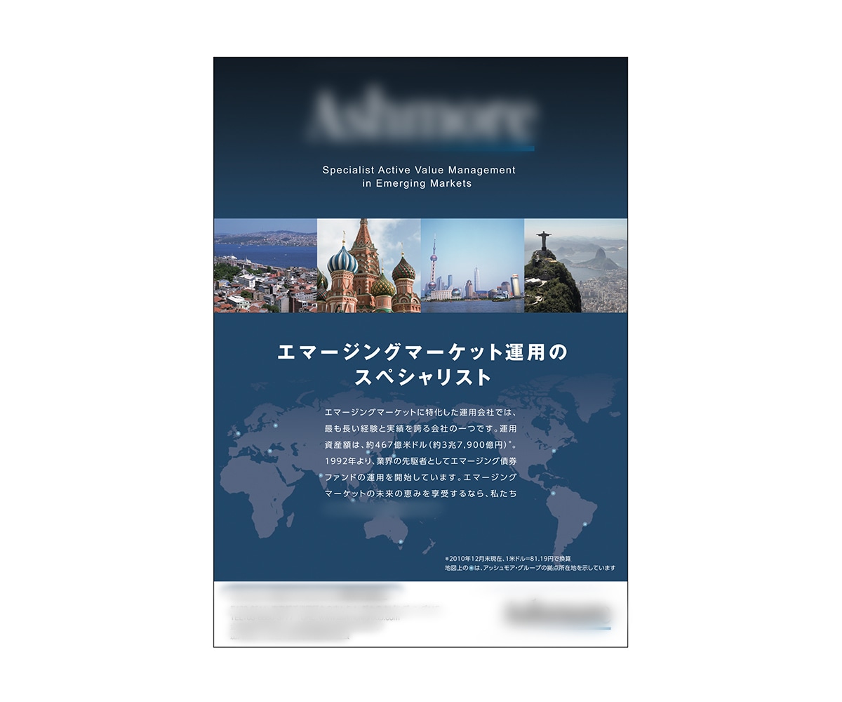現役プロデザイナー多数在籍!販促物作成します キャンペーン中!大手企業のデザイン実績あり! イメージ2