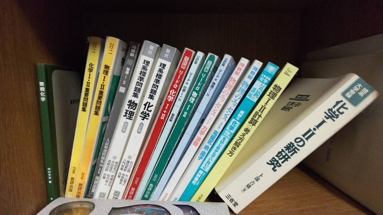 オンライン塾‼︎一緒に勉強学習します オンラインを使用して勉強で解らない単元を教えます。 イメージ1