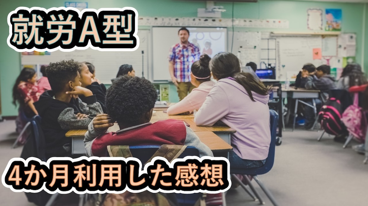 統合失調症患者があなたの悩みを聞きます 統合失調症と診断されてから12年間の経験や知識をあげます。 イメージ1
