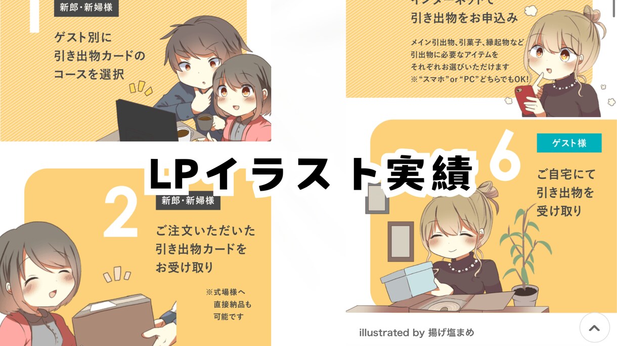 広告やYouTubeに使用出来る漫画制作します チラシやLP広告に使用頂けます イメージ3