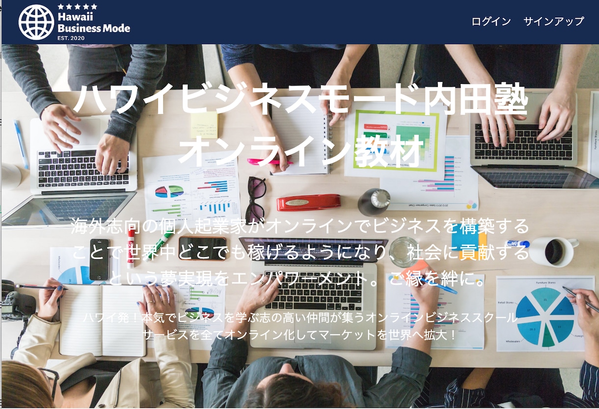 Teachableでオンラインスクール構築します 1ヶ月で公開！ティーチャブルの制作はお任せください。 イメージ2