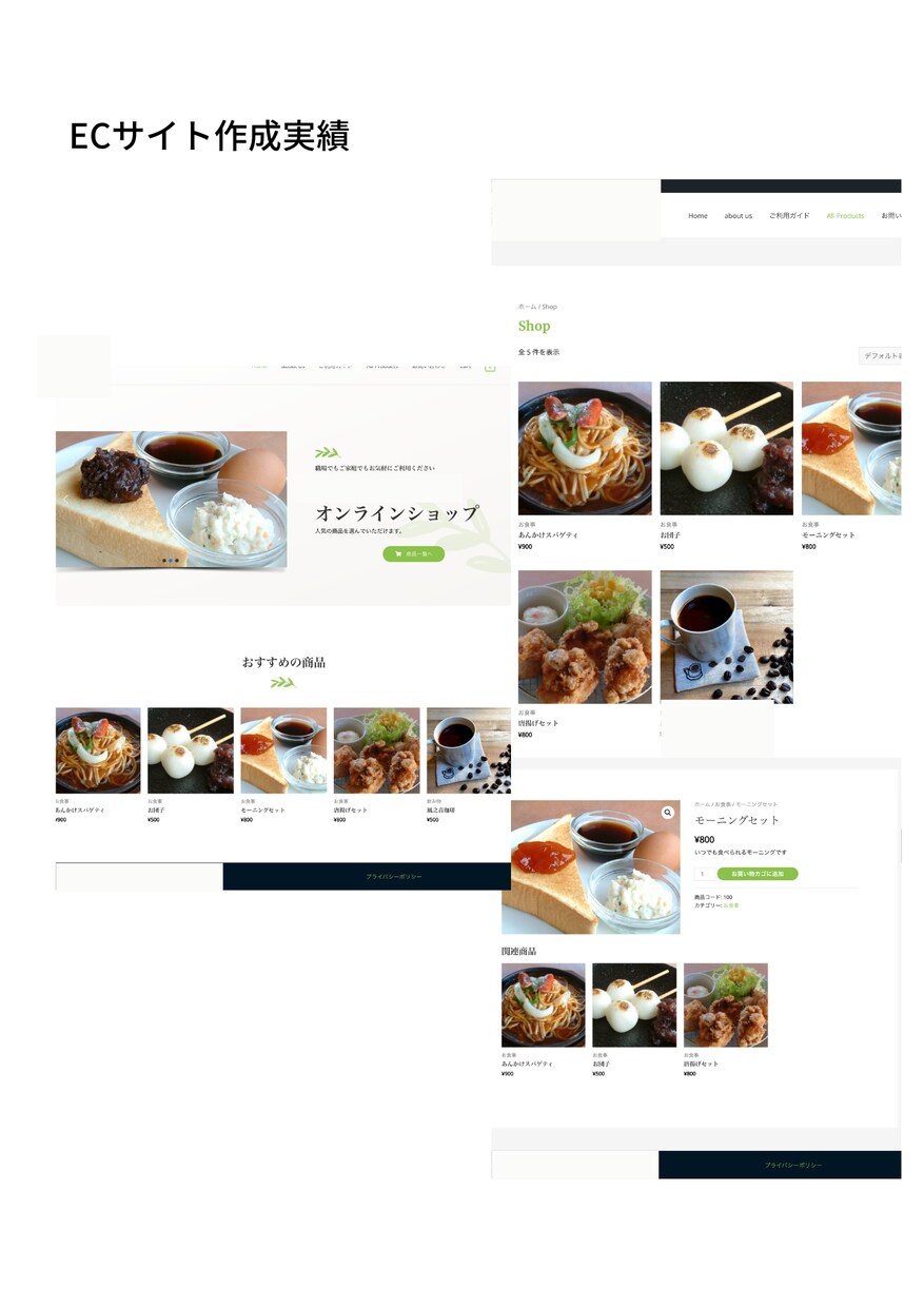 飲食店様向け。デリバリーに使えるサイト作ります 商品の画像加工・登録も行います。お手間は取らせません。 イメージ3
