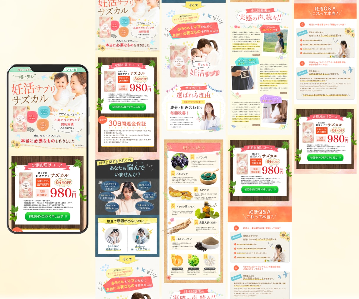 成果を意識した、魅力を伝えるLPを制作します 構成から公開まで一貫して対応いたします！ イメージ2