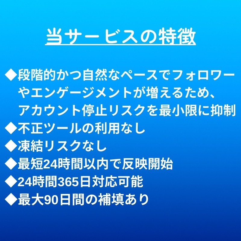 X（Twitter）に200いいねを拡散します 先着20名様モニター価格でご提供！是非お試しください！ イメージ5