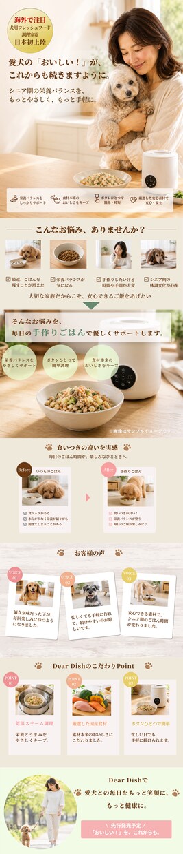 女性向けバナー・SNS画像を制作しますます 丁寧なヒアリングで理想を形にします イメージ6