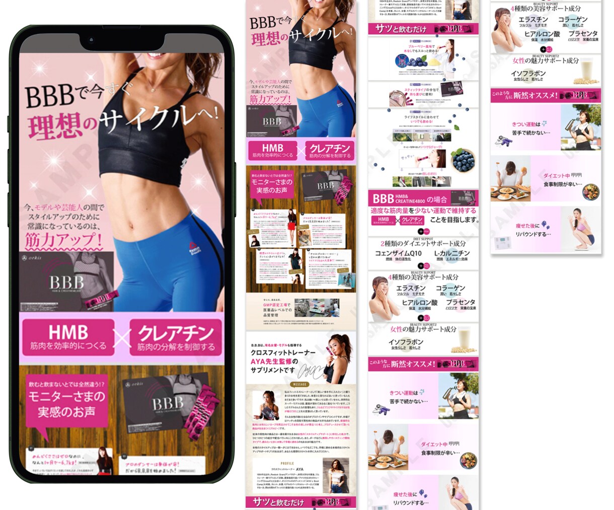 WEBコンサルが"売れるLP"をデザインします CVRを最大化するマーケ戦略のプロがデザイン設計します！ イメージ2