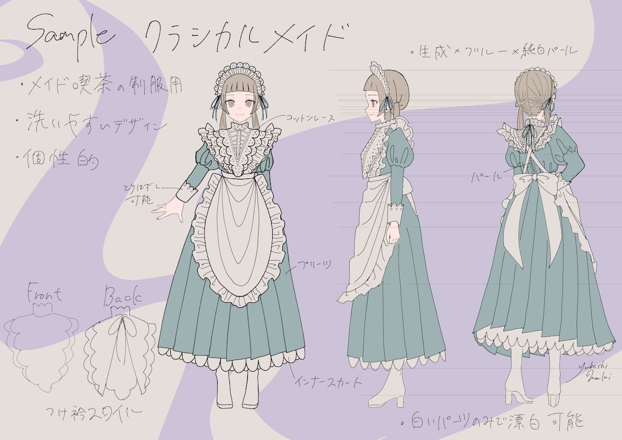 商用料込◎【可愛いのプロ】が衣装デザインいたします 元企業のアイドル衣装デザイナーがとびきり可愛いをデザイン！ イメージ3