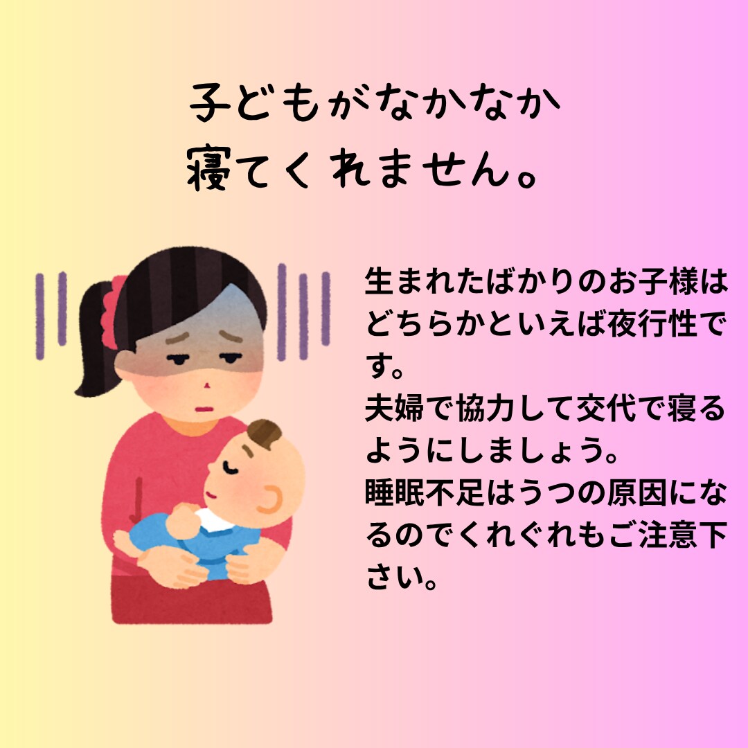男性育休について悩んでいる方相談に乗ります 実際に男性育休を取得した経験から相談にのります。 イメージ4