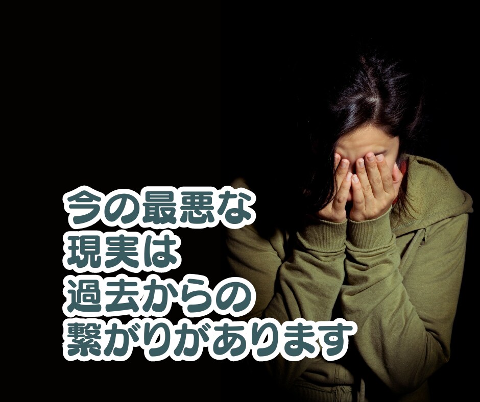 とにかく不安な方へ。インナーチャイルドを癒します 不安やマイナス感情の核心を紐解きます！ イメージ7