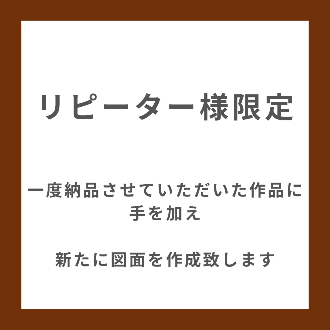リピーター様限定 図面変更いたします 過去に作成させていただいた図面を別パターンで再作成いたします イメージ1