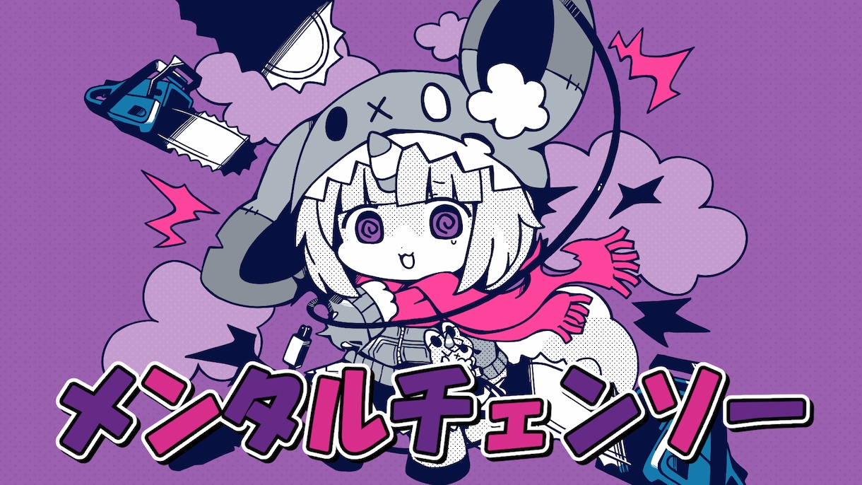 デフォルメ絵柄でサムネイル・動画用イラスト描きます 歌ってみたやオリジナル曲、サムネイラストを描きます！ イメージ2