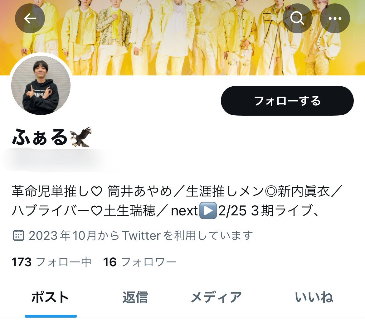 Twitterリアル日本人フォロワーを増加させます 【高品質//秘密厳守/宣伝】100人～対応！ イメージ2