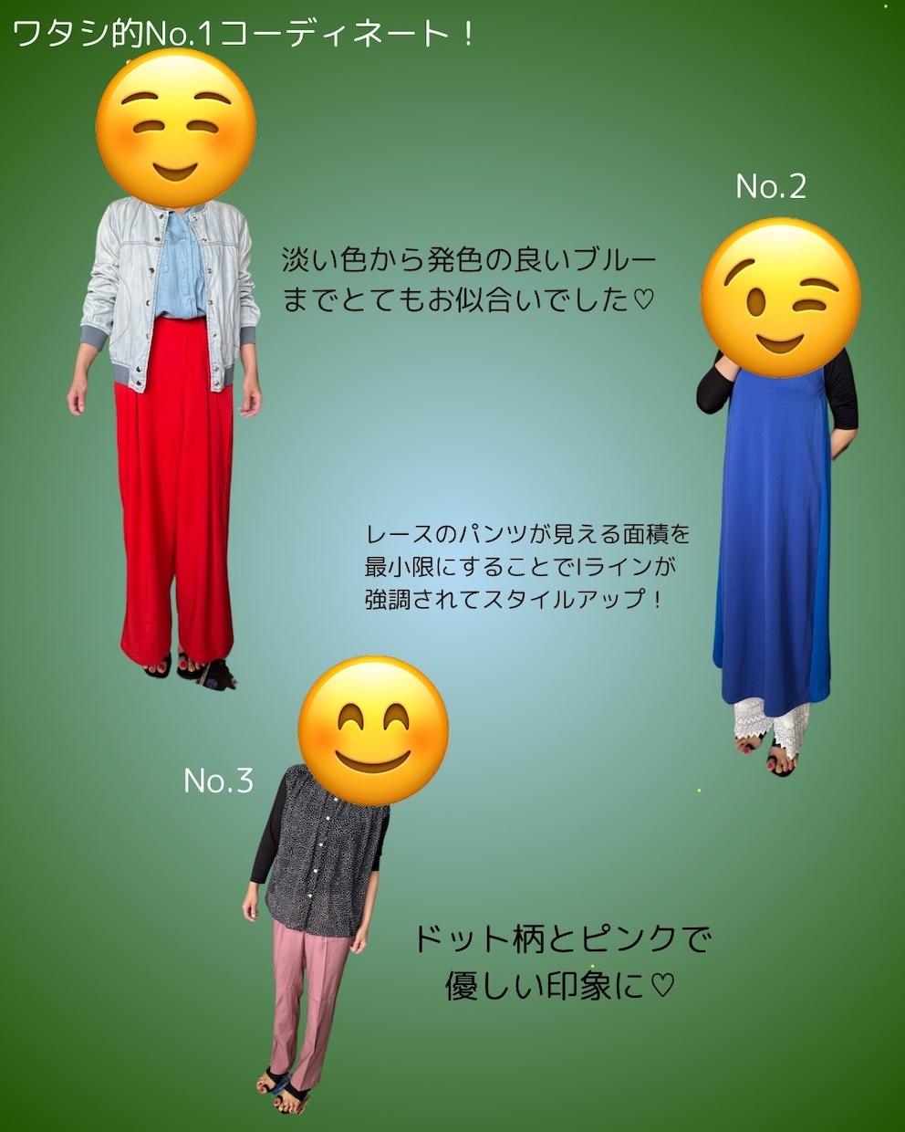 ファッションの相談にのります あなたの毎日に寄り添う、ファッションの伴奏者 イメージ1