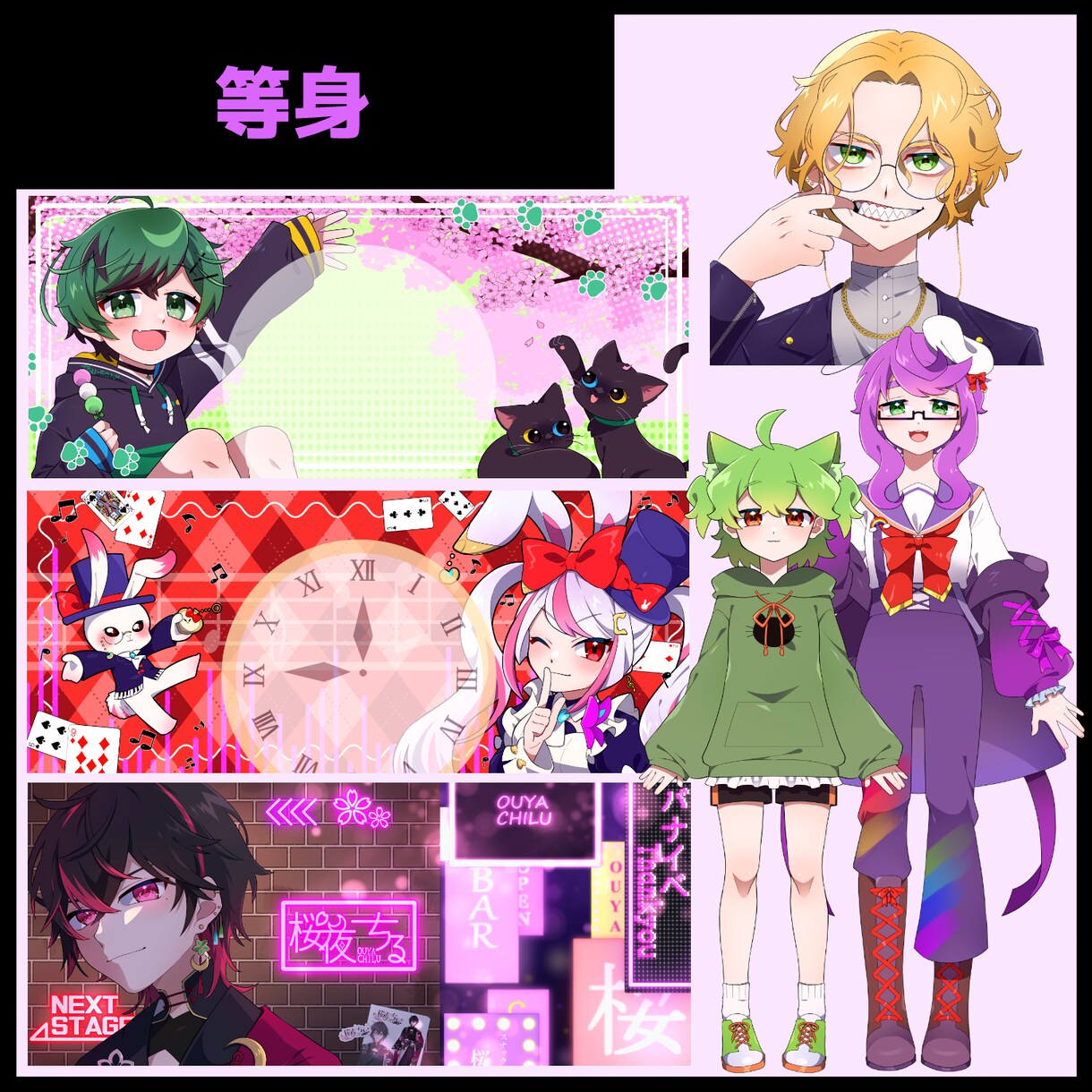 あなたのための！あなただけの！イラスト描きます アイコン、デフォルメ、立ち絵…世界に1枚だけ、あなたのために イメージ2