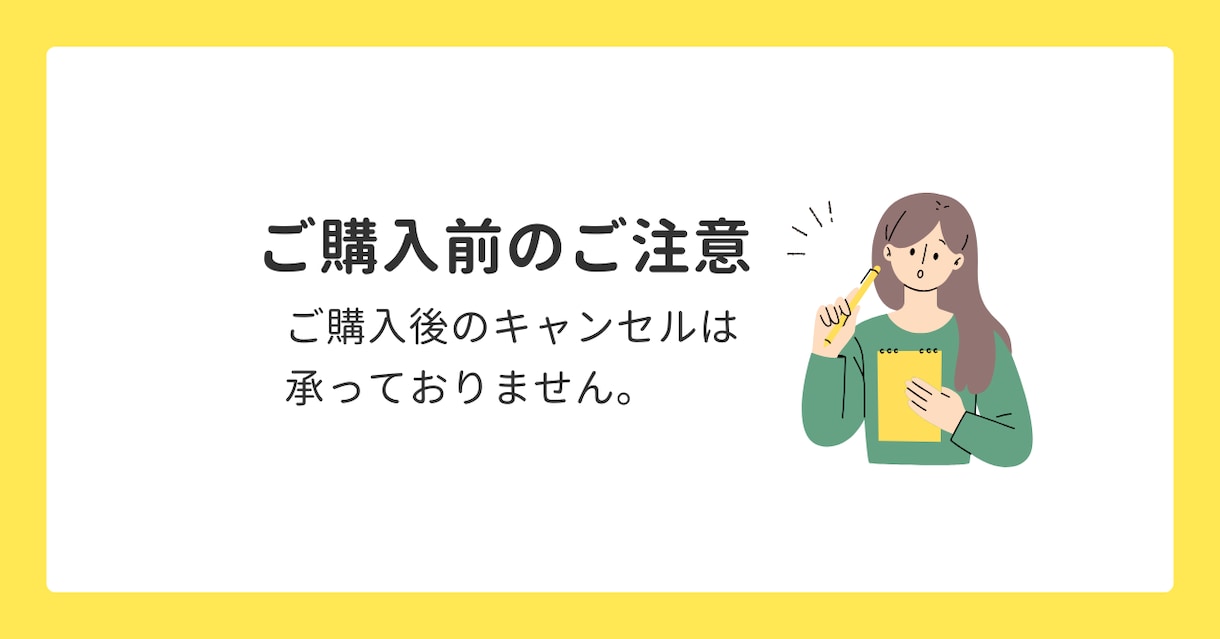 筑波MBA合格者の研究計画書を提供します 【国内MBA受験支援】合格を掴んだ研究計画書をお渡しします イメージ7