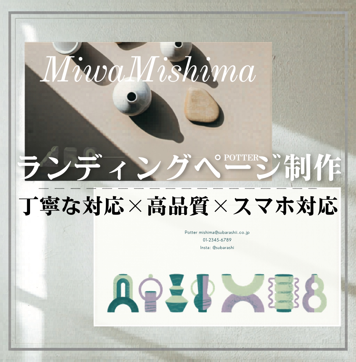 女性の心を掴むおしゃれなLP制作します 美容・サロン・コスメに最適。ターゲットに響くデザインをご提案 イメージ1
