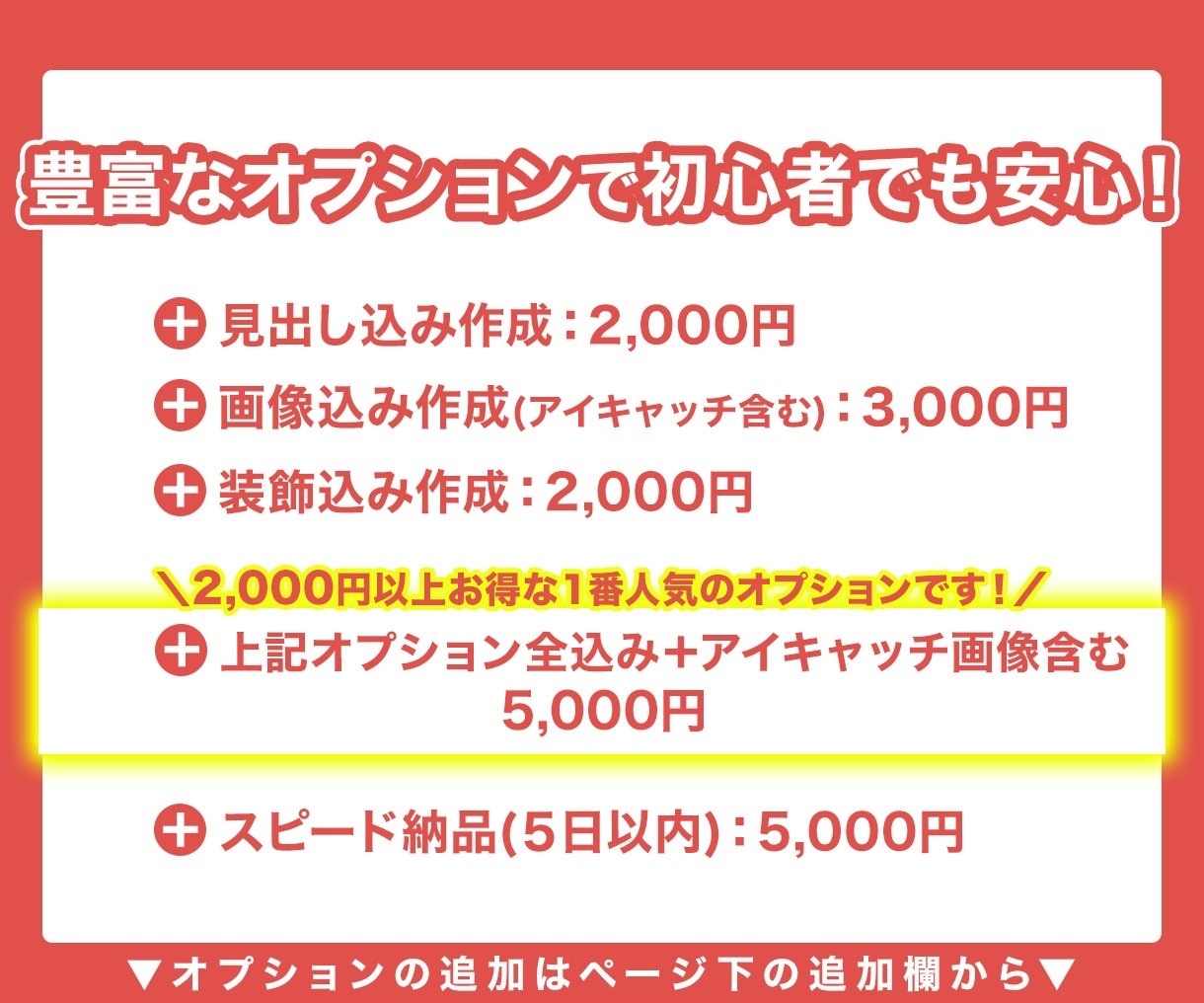 Googleアドセンス合格用ブログ記事を作成します リライト必要なし！完全オリジナルSEO記事を格安納品！ イメージ2