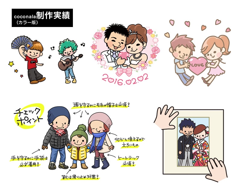 手描き風のゆるい、シンプルな素朴イラストを描きます 納品後はお客様側で改変加工可能。商用可。似顔絵にも対応 イメージ3