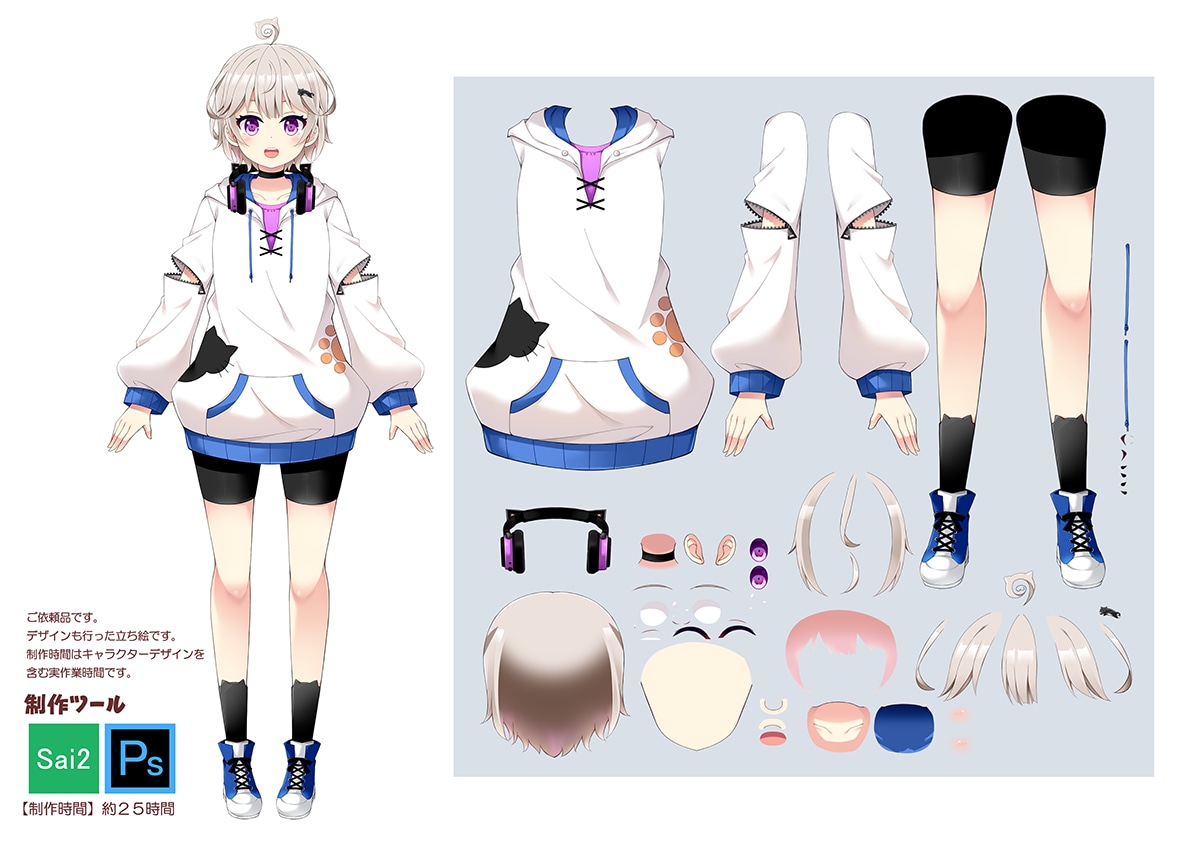 理想の立ち絵をお作りします パーツ分けOK！Vtuber、動画制作、配信用など イメージ3
