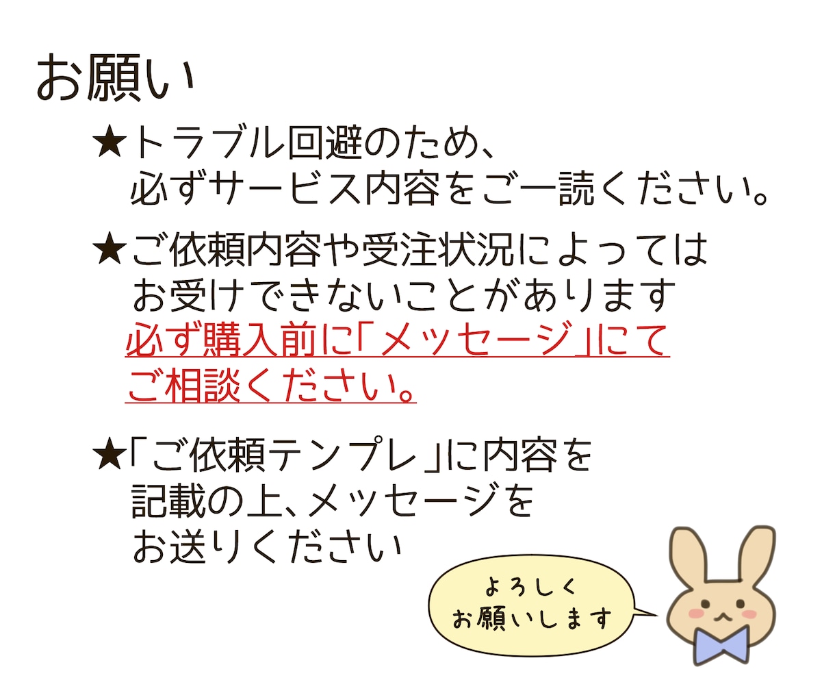 カワイイデフォルメミニキャラ立ち絵描きます 全身＋表情差分6枚！SNSブログ動画配信に！商用利用もok イメージ7