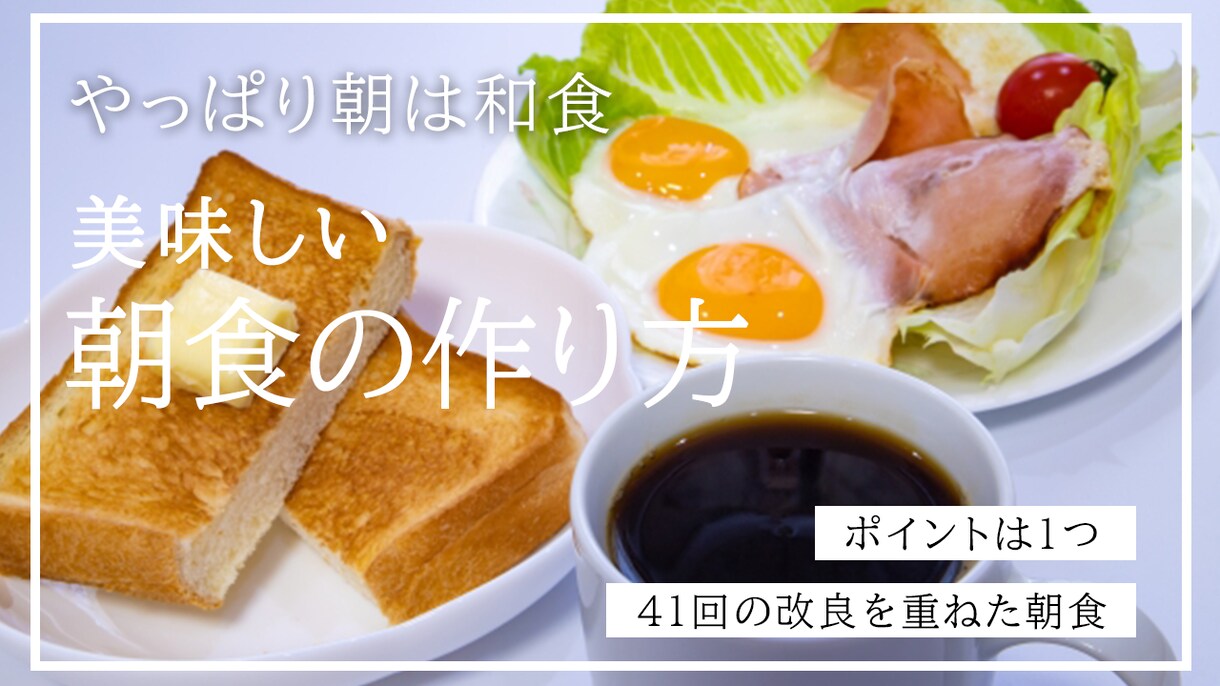 YOUTUBE動画のサムネイル作成代行します 伝わるサムネを速く！お安くお作りします！ イメージ4