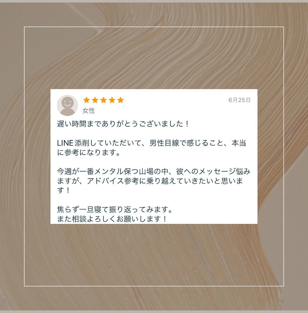 復縁専門｜彼とやり直す"法則"を伝授いたします モヤモヤ即解消！彼の気持ち・次の行動を今お伝えいたします イメージ5