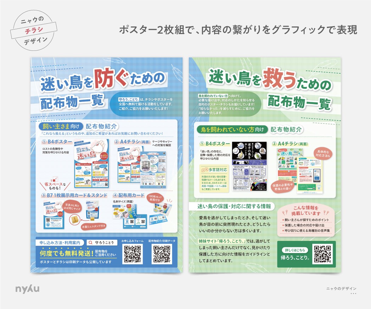 格安で高品質デザイン!わかりやすく魅力的に作ります A4片面6000円〜心くすぐるデザインを丁寧に制作します! イメージ9