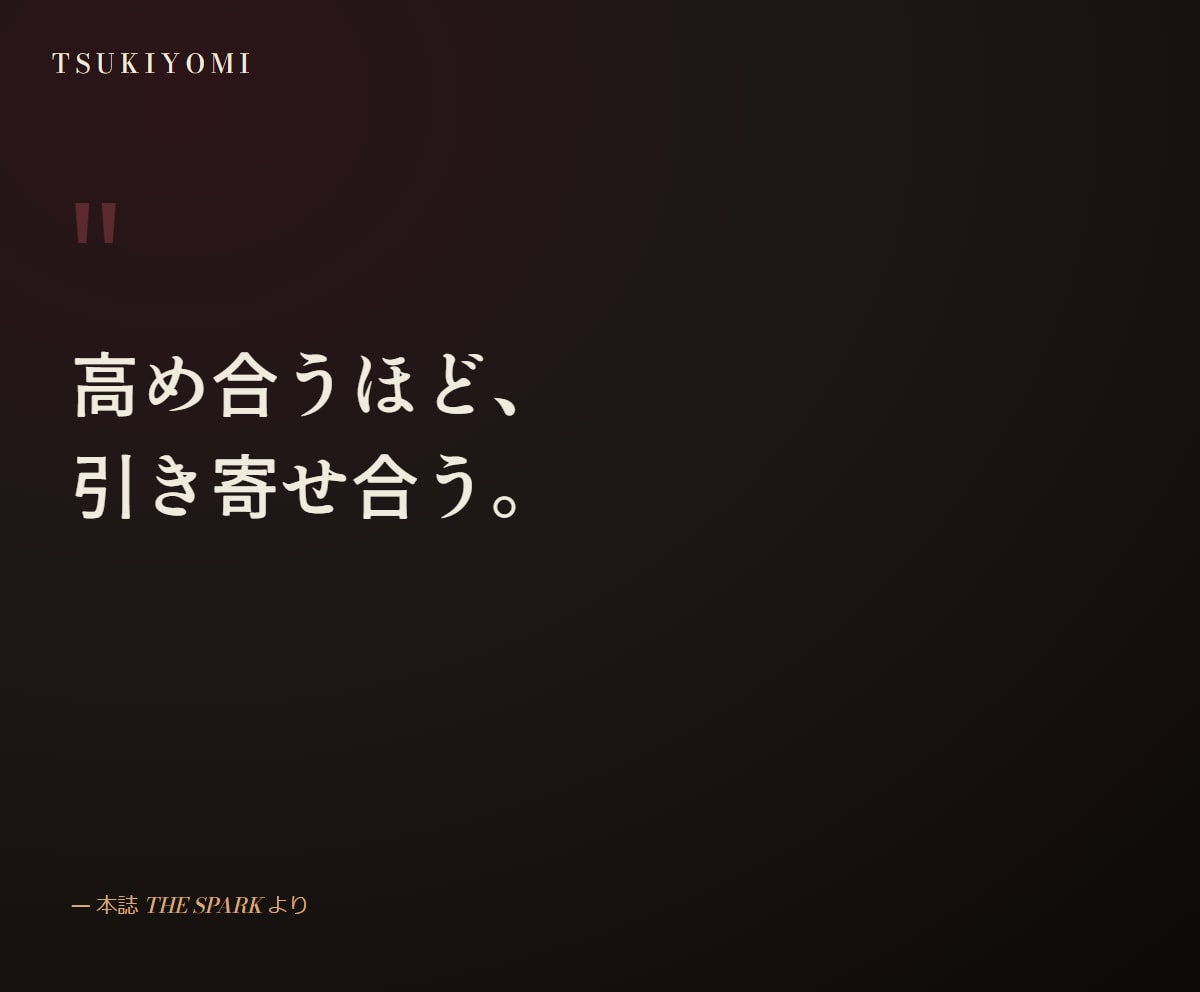 片思い・両想い｜相性占いPDF鑑定書お届けします あの人と両想いになれるか、雑誌のような一冊で イメージ5
