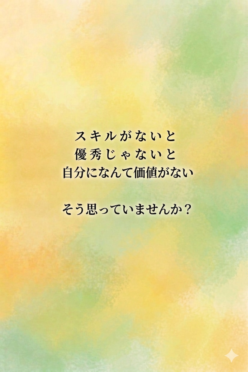 60分で変化を実感！メンタルカウンセリングします 人と心で繋がれない、やりたいことがわからないを解決 イメージ3