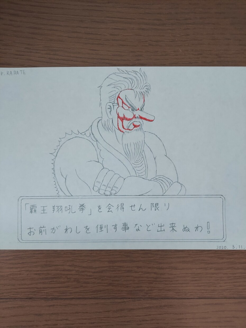 あなたの好きな人物、キャラクターを製作します 男性、女性、猫、漫画の絵、ファンアート、もやります イメージ1