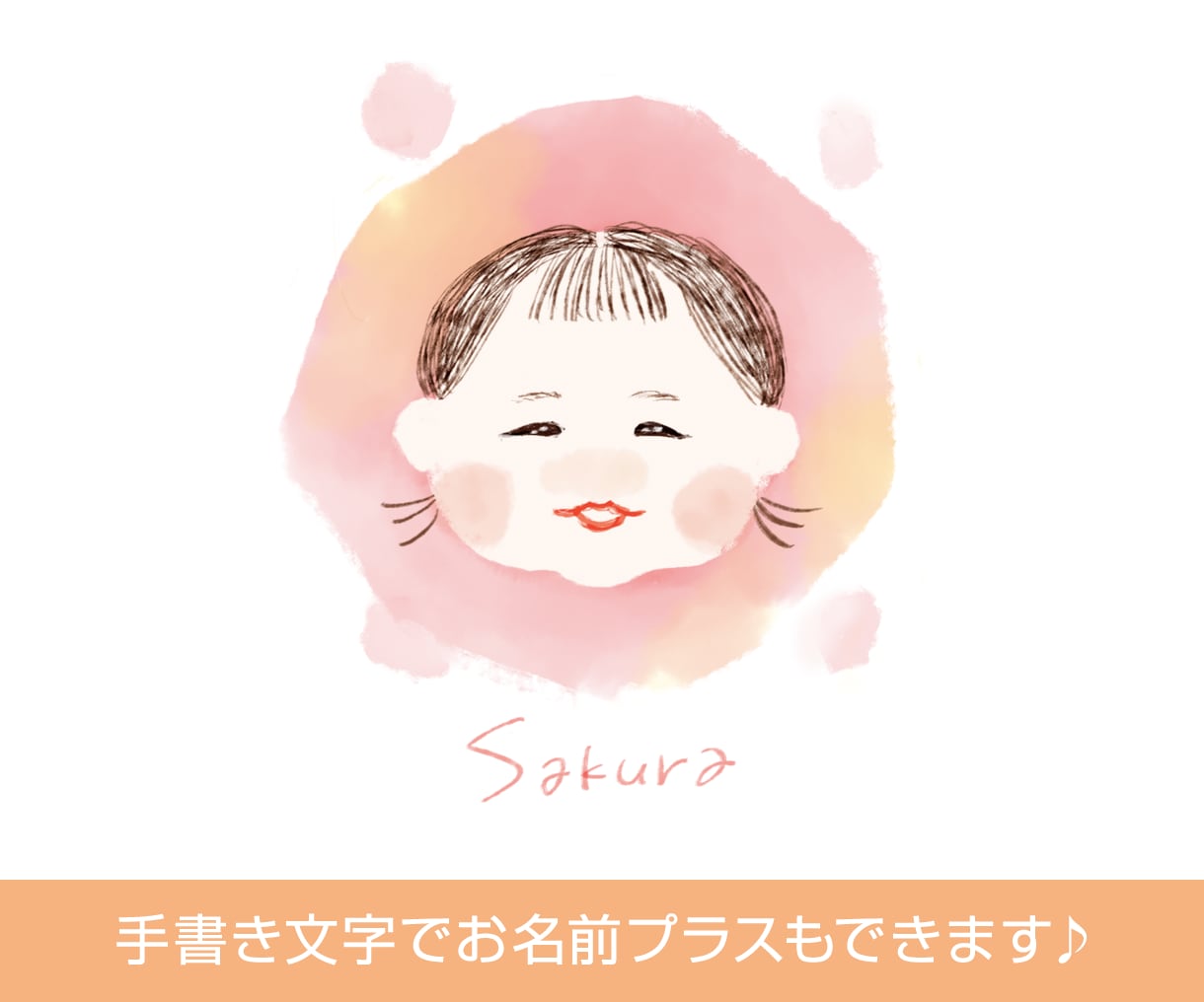 赤ちゃん・お子様のほっこり似顔絵を描きます SNSアイコンやグッズへの利用におすすめ♪ イメージ3