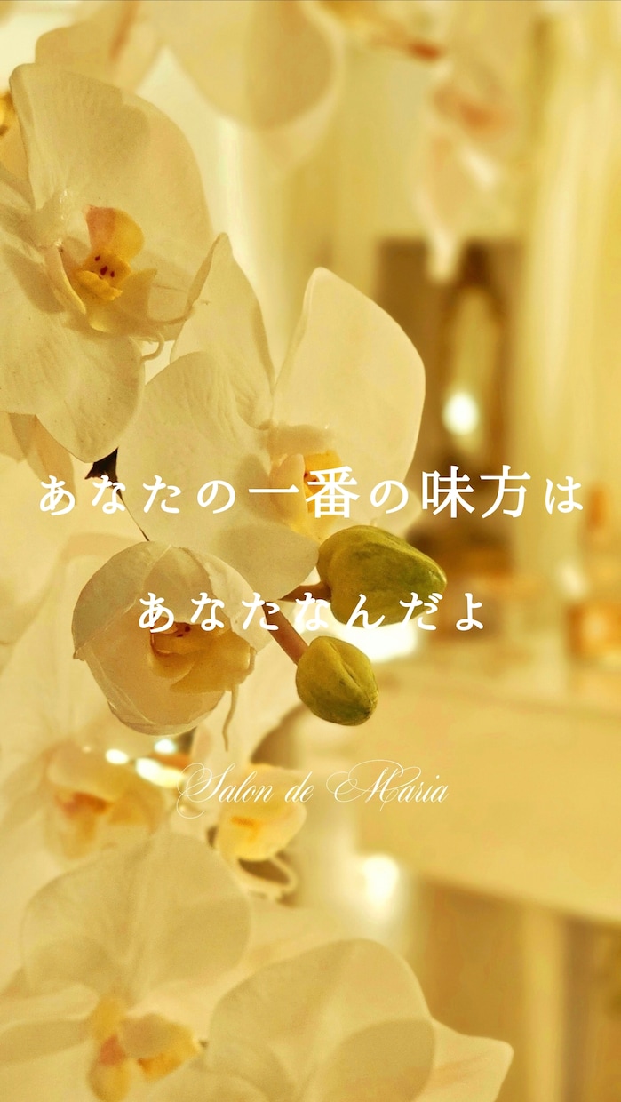 女性限定｜今すぐ聞いてほしいあなたに寄り添います 【お悩み相談】恋愛/復縁/不倫/モラハラ/人間関係/愚痴 イメージ9