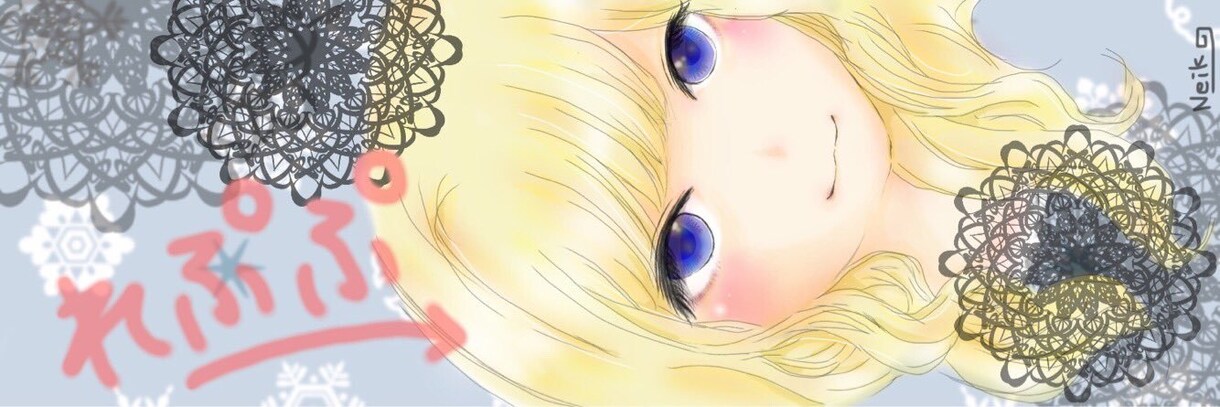 ふんわり『Nぺいんと』アイコン、ヘッダー承ります ふんわりアイコンでネットでもひとりひとりのイメージを大事に。 イメージ1