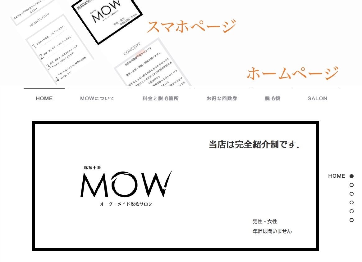 Wixでオ洒落た♡ココだけ！のホームページ創れます スマホ！Google地図！インスタ！フォーム！色々♡込み価格 イメージ5