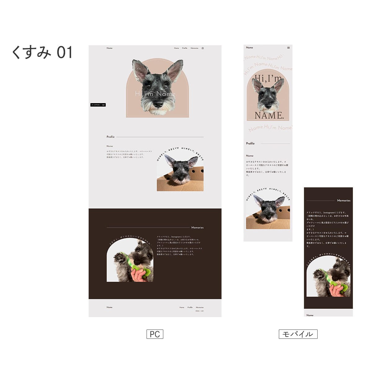 犬用のデジタル名刺付！うちの子HPを制作します 【くすみ】わんこのHP　維持費0円のStudioで制作 イメージ3