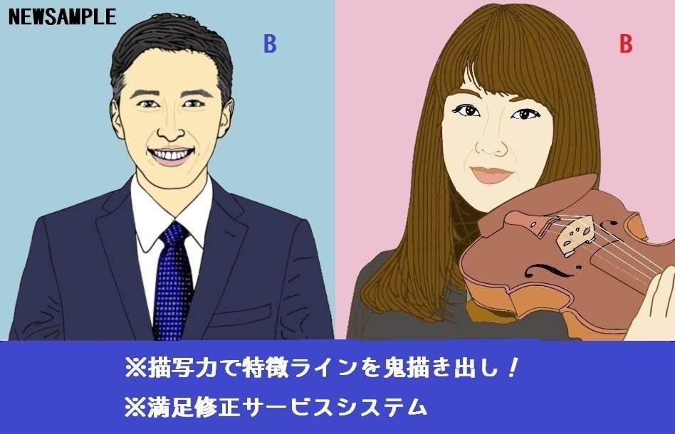 本格激似の似顔絵スピード納品いたします スーパー（激似）スピード（即日納品）～似顔絵１ イメージ8
