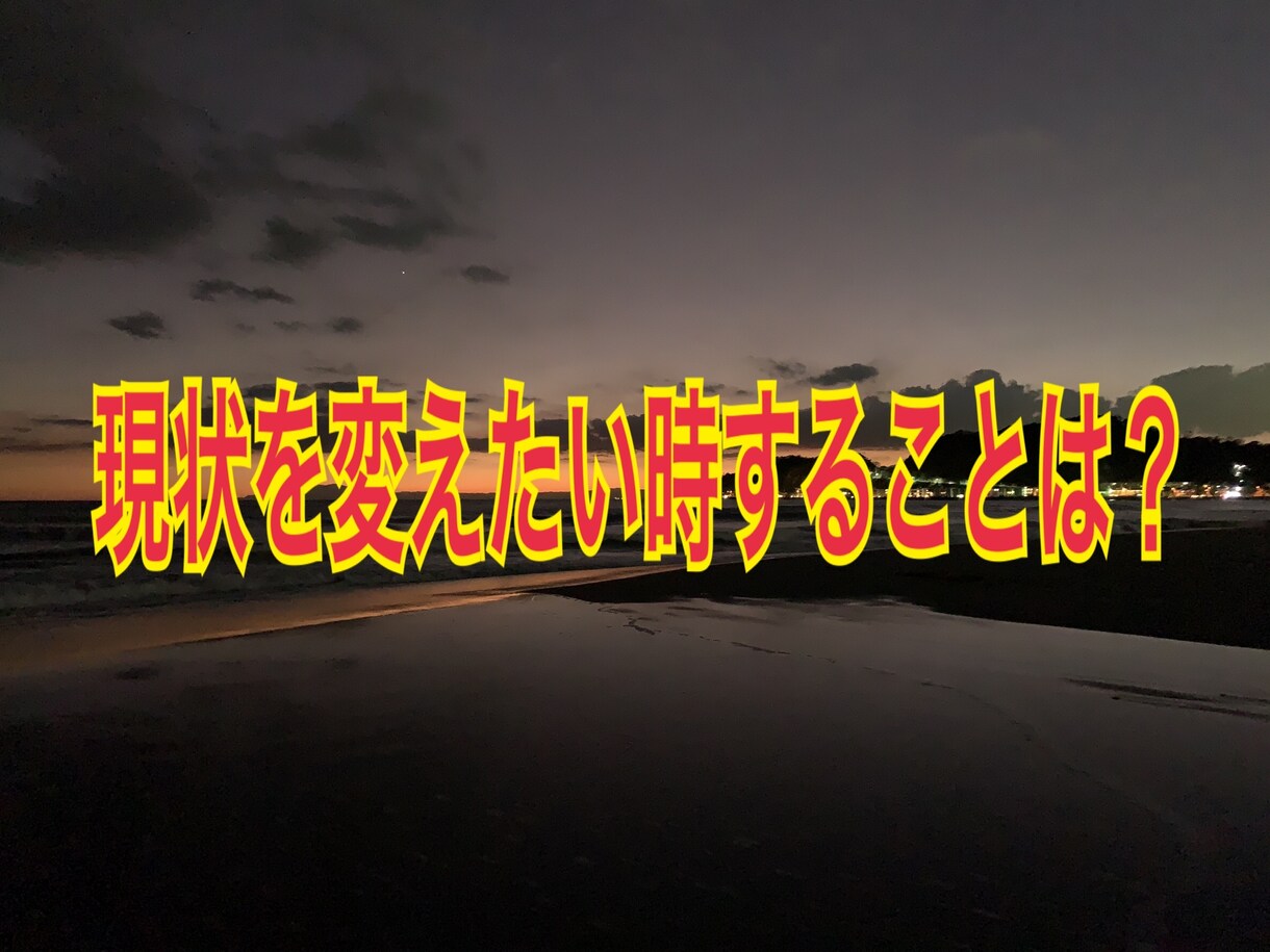超初級　思考を「完全独自鑑定」します あなたがなりたい「あなた」になる為に、やるべきこととは、、？ イメージ2