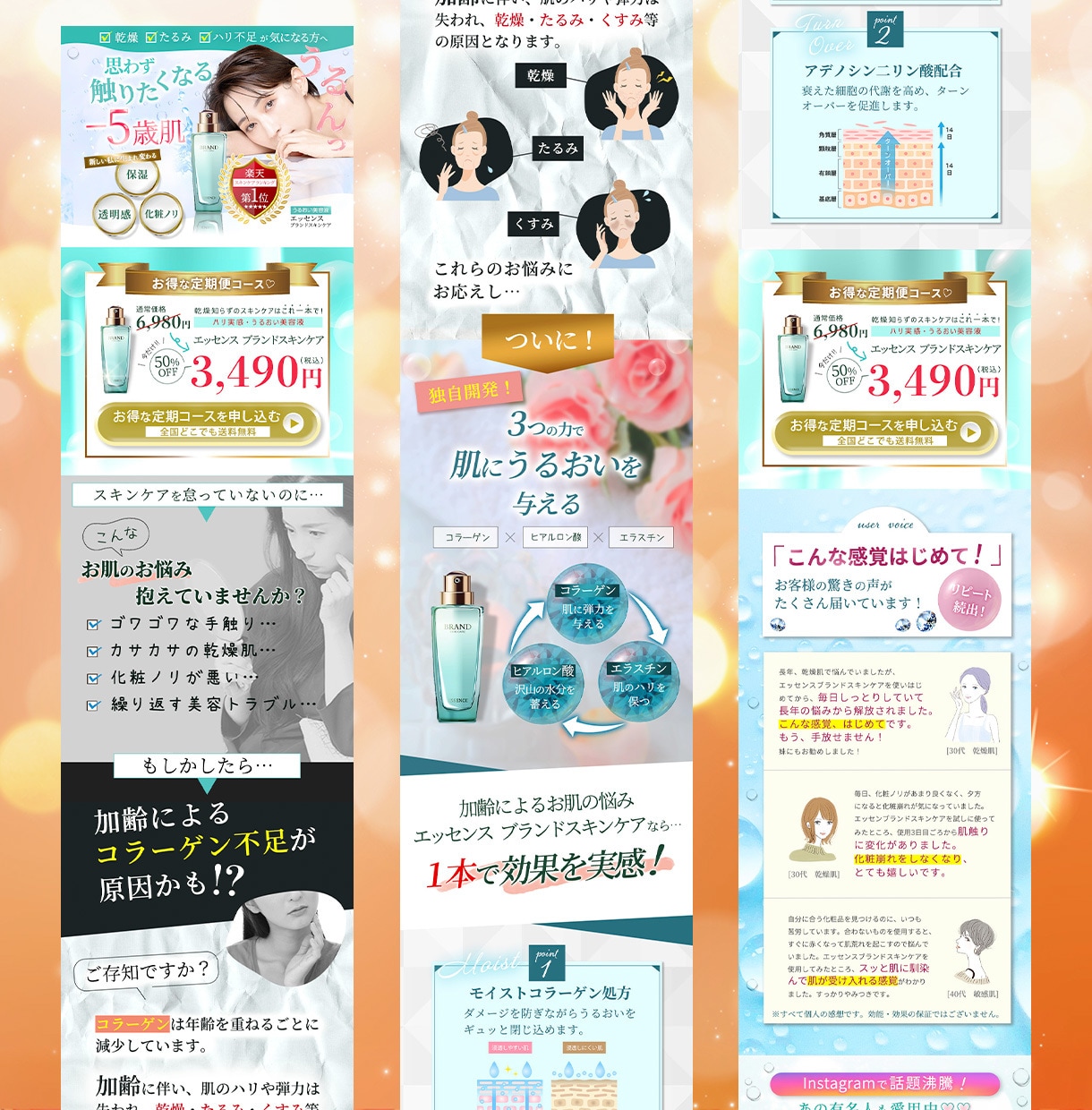 高クオリティのオリジナルLPデザインを制作します 【先着10名様／買い時】LPデザインを低価格にてご提供します イメージ9