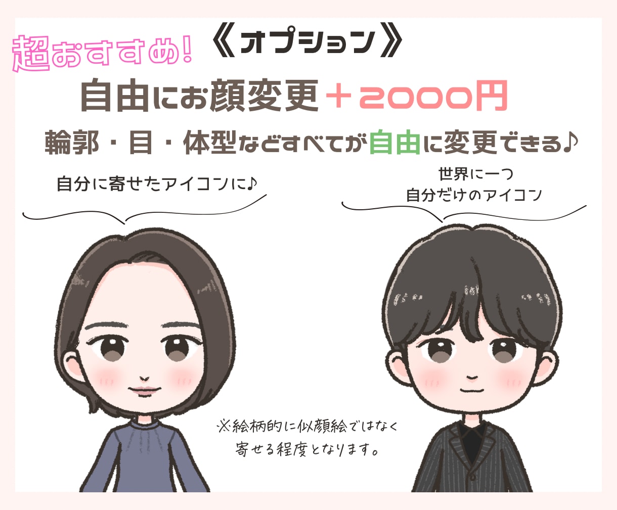 かわいくて大容量！もこもこ絵柄で23点表情描きます 今だけお話GIFプレゼント♪目立つかわいいイラスト♪SNSに イメージ5