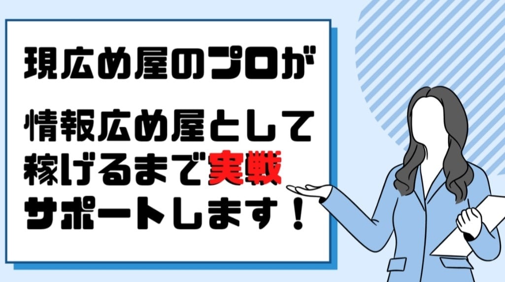 Twitterで拡散屋の全てをお側でコンサルします 本気で稼ぎたい人のみ来てください！直ぐに職を持てます。 イメージ2